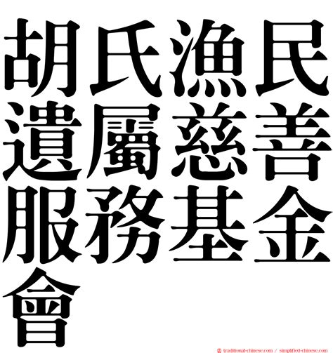 卑金屬 什麼意思|辭典檢視 [卑金屬 : ㄅㄟ ㄐㄧㄣ ㄕㄨˇ]